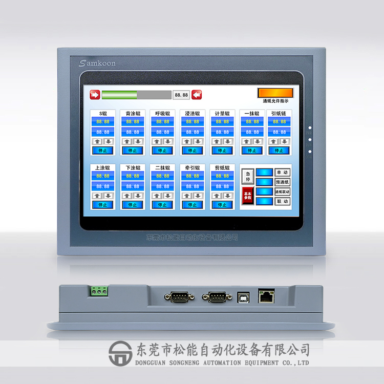 顯控人機界面 SK-102AS SK系列 10.2寸顯控觸摸屏