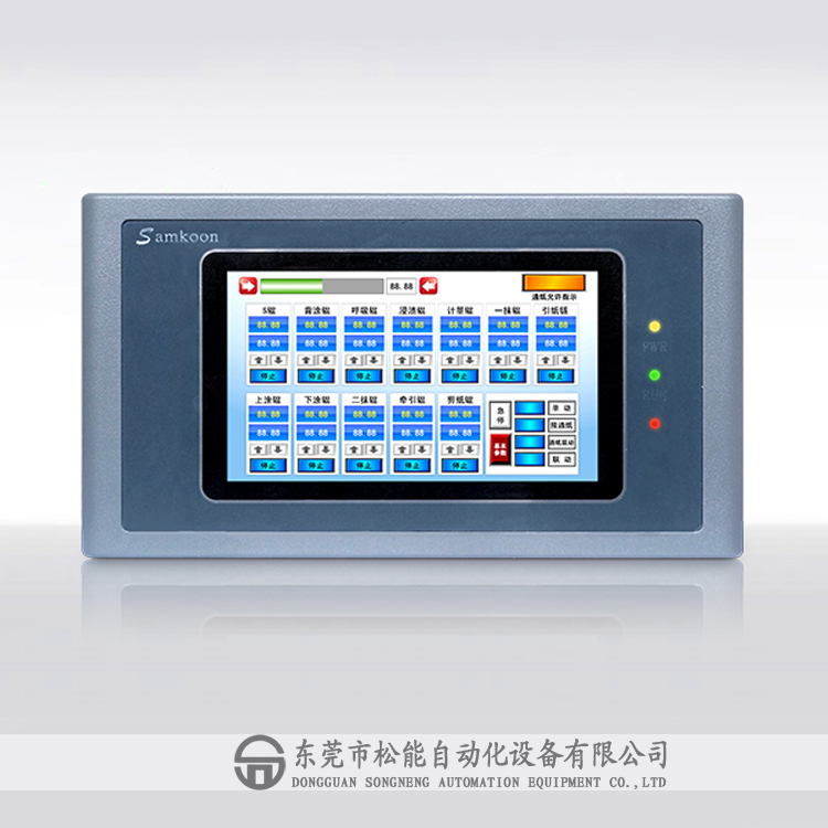 顯控人機(jī)界面 SK-043AE/B 4.3寸顯控觸摸屏 東莞代理