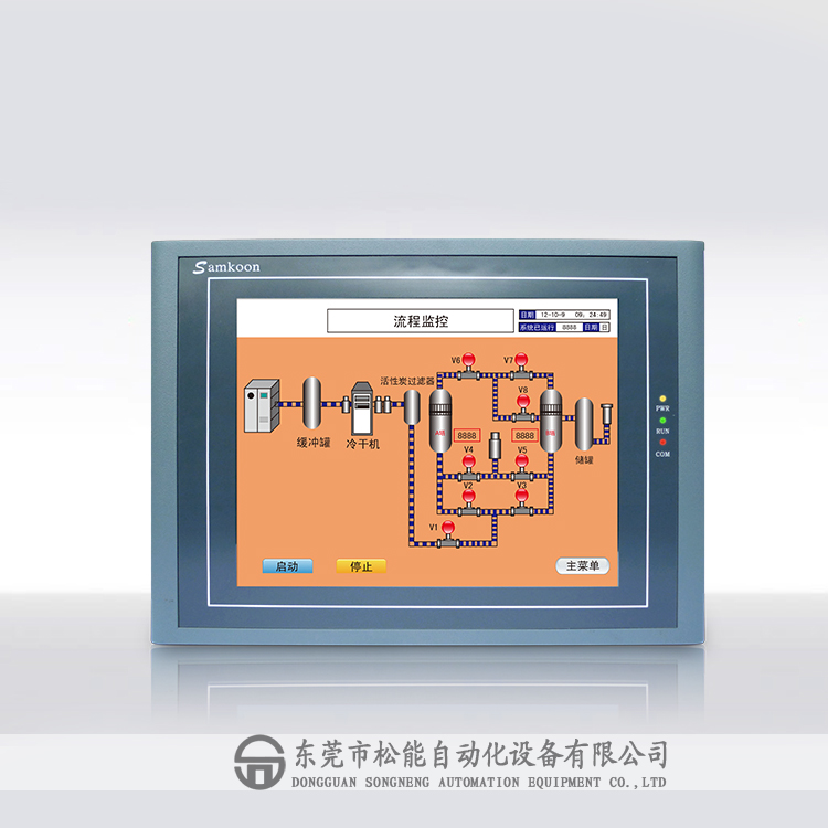 顯控人機(jī)界面 SA-10.4A 10.4寸SA系列觸摸屏 東莞