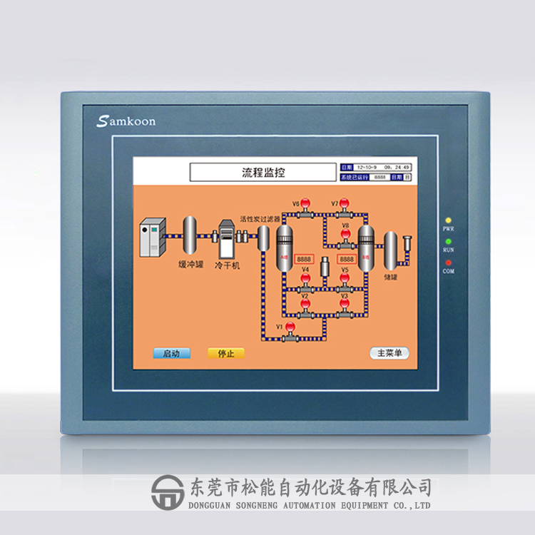 Samkoon顯控人機(jī)界面 SA-8B 顯控8寸觸摸屏 SA系列