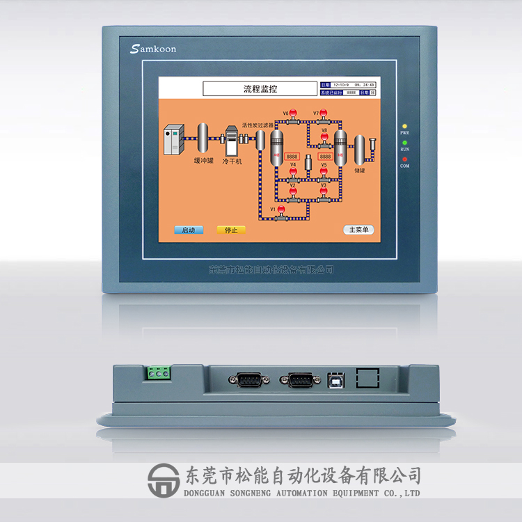 Samkoon顯控人機界面 SA-8FSH SA系列 8寸觸摸屏