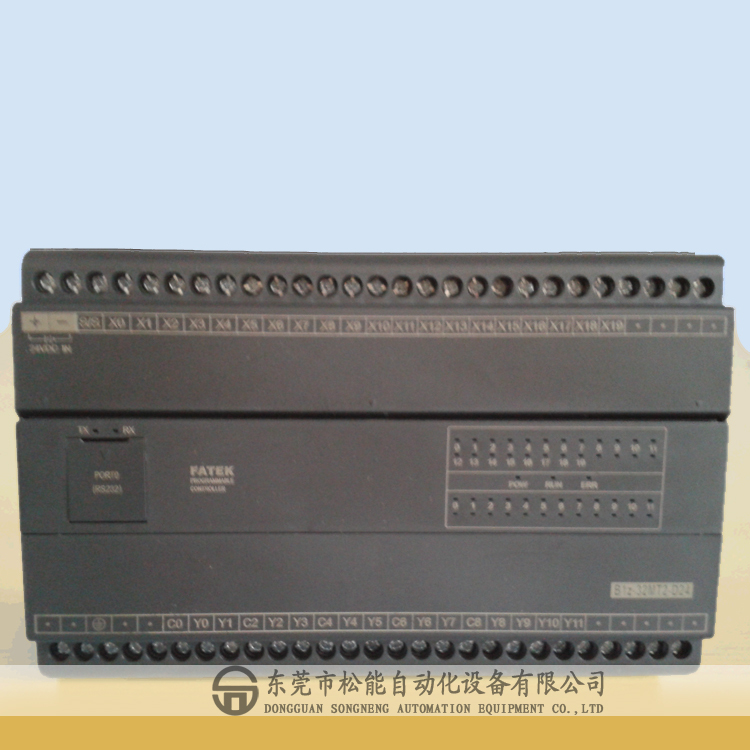 永宏P(guān)LC B1-40MR2-AC 永宏簡易型主機(jī) 經(jīng)濟(jì)型PLC