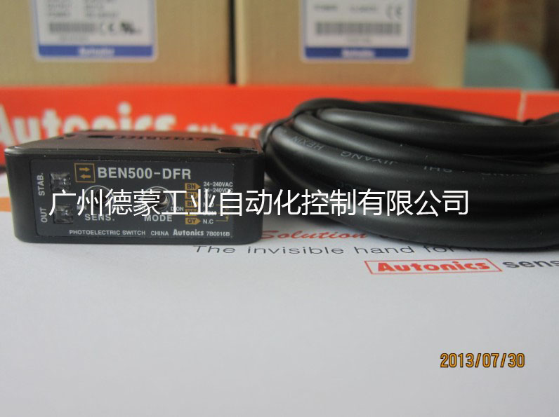 廣州德蒙BEN500-DFR BEN500-DDT光電開關現貨