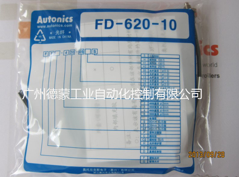 autonics漫反射光纖線FD-620-10現(xiàn)貨