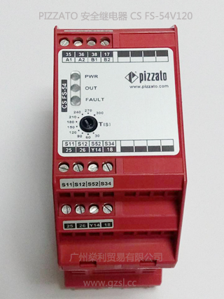 安全模塊 CS FS-54V120 pizzato 安全繼電器