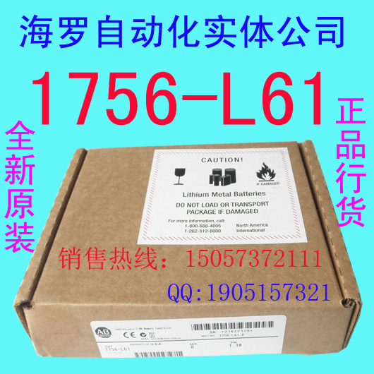 1756-L61，1756-L61--美國AB原裝進(jìn)口現(xiàn)貨