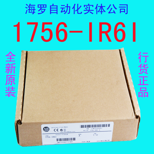 AB-PLC,AB-PLC，AB模塊原裝正品1756-IR6I