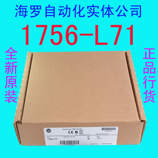 1756-L71,1756-L71全新原裝正品AB-PLC