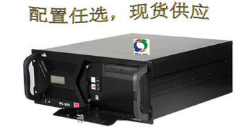 研祥工控機IPC-820現(xiàn)貨供應(yīng)配置任選10年誠信供應(yīng)商