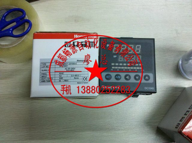 黑河DC1040CR-301000-E現(xiàn)貨Honeywell溫控器