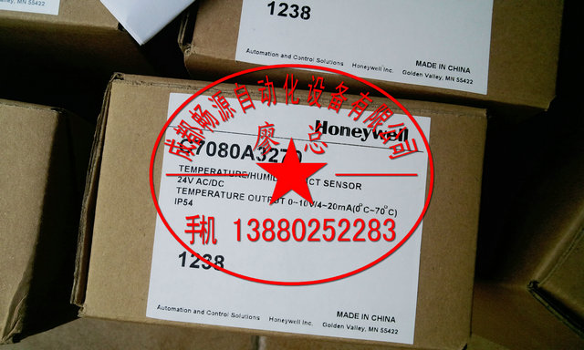 Honeywell控制器RA890G1245霍尼韋爾代理商