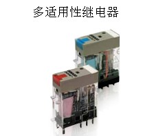 時(shí)間繼電器H3Y-2 AC200-230 3M歐姆龍江蘇代理現(xiàn)貨