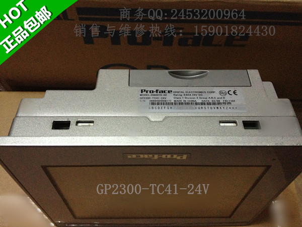 可編程人機界面GP2300-TC41-24V精品推薦