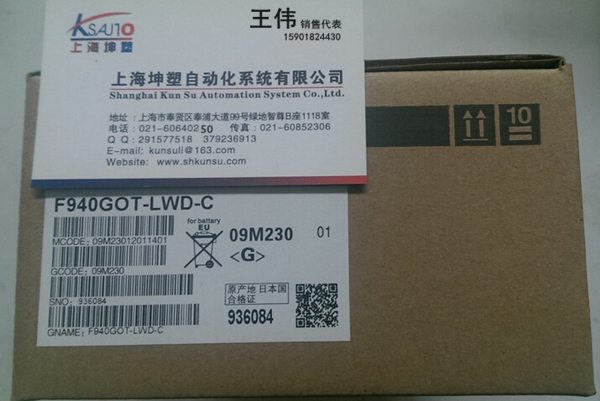 F940GOT-LWD-C三菱觸摸屏特價(jià)提供