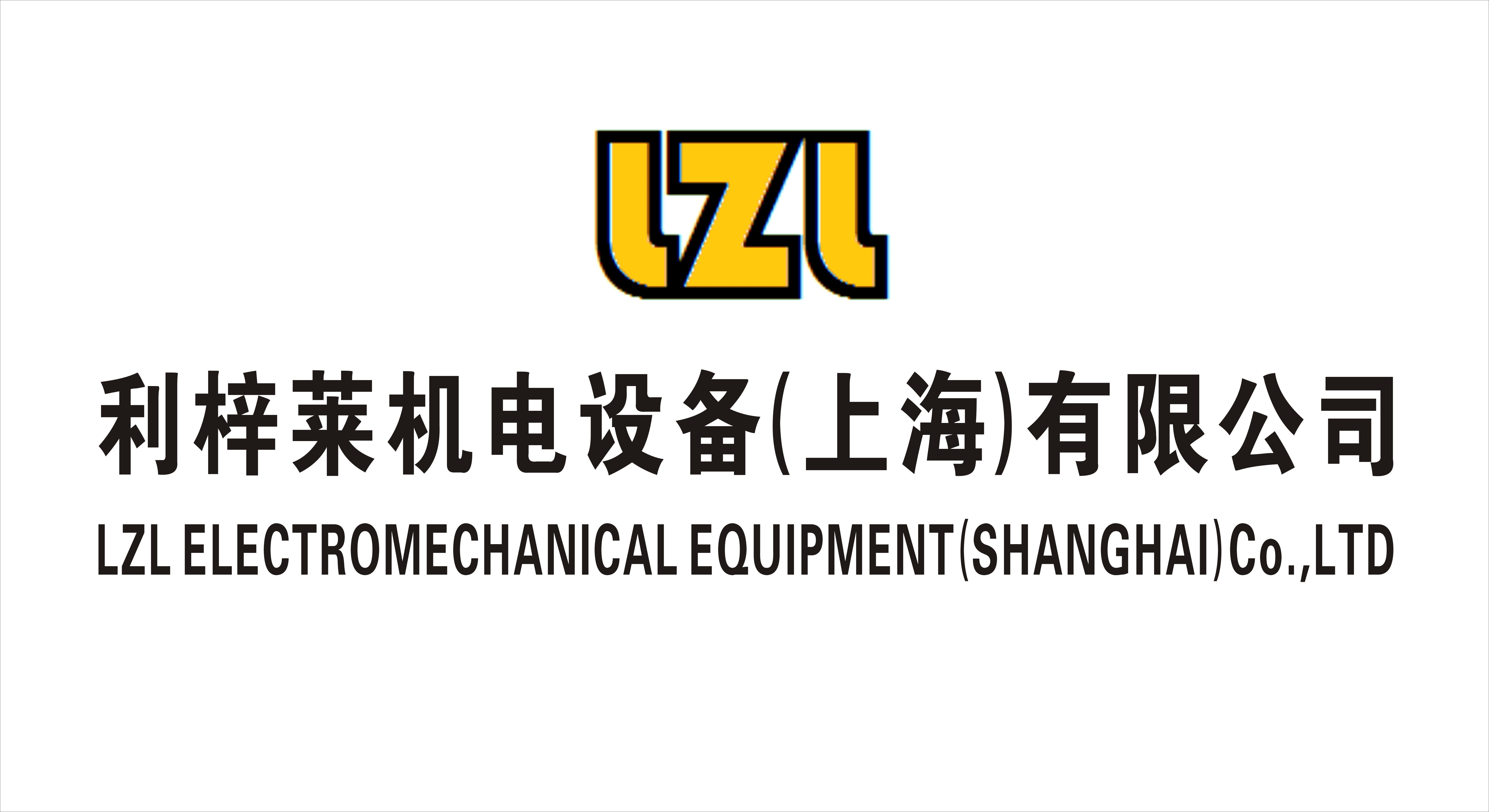 PILZ（皮爾茲）安全繼電器、安全傳感器、自動化系統(tǒng)、可編程安全