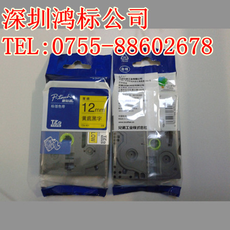 兄弟PT-9700色帶標簽機色帶