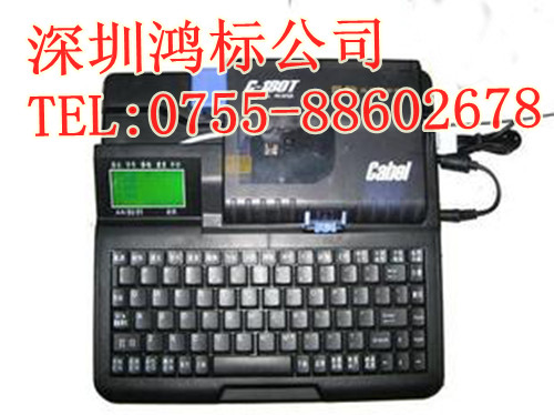廣東線號(hào)機(jī)C-180T
