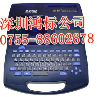 佳能C-500T高速電腦線號(hào)機(jī)