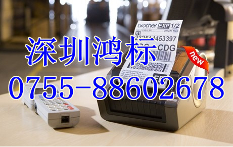 兄弟QL-1050標(biāo)簽紙