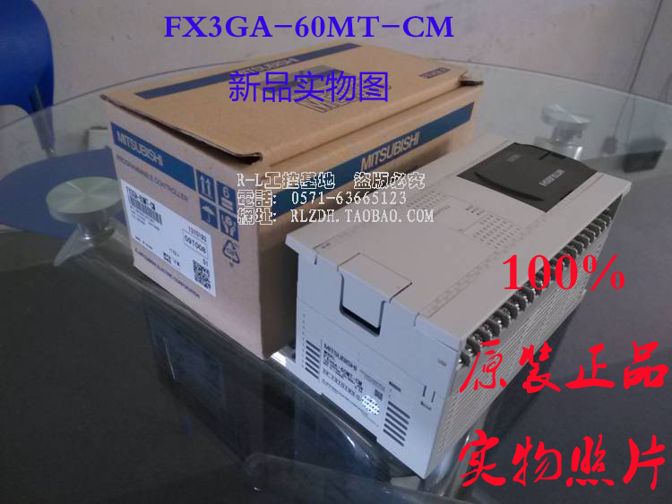 FX3GA-60MT-CM 三菱PLC微型編程控制器 替代FX1N