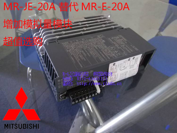 MR-JE-20A三菱伺服驅(qū)動(dòng)器放大器通用型替代MR-E 200W