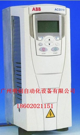 云浮市ABB變頻器ACS800/510/550一級(jí)代理，安裝、維修