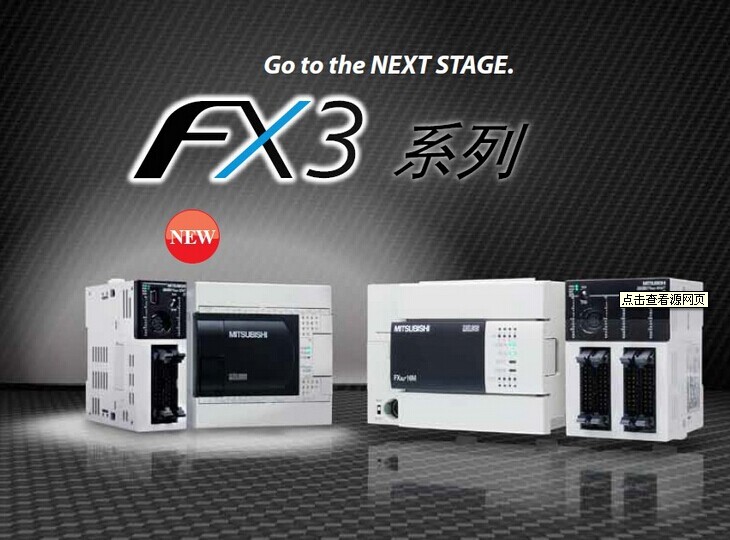 南京制菱 FX3U-48MR/ES-A,三菱JAPAN東勝市供應