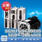 SGMJV-04ADE6S+SGDV-2R8A01B