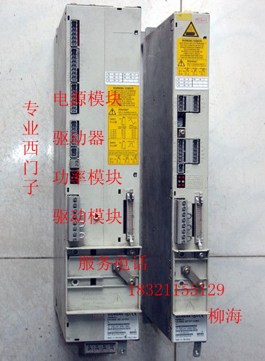 西門子611伺服軸卡報607維修