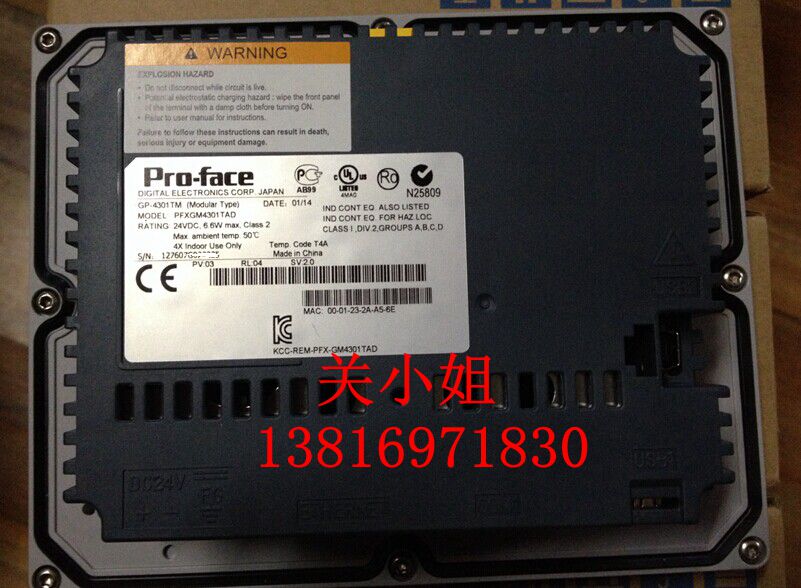 GP2501-TC11 PROFACE普洛菲斯一級代理