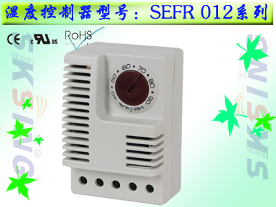 帶光學(xué)顯示器電子恒濕器EFR012