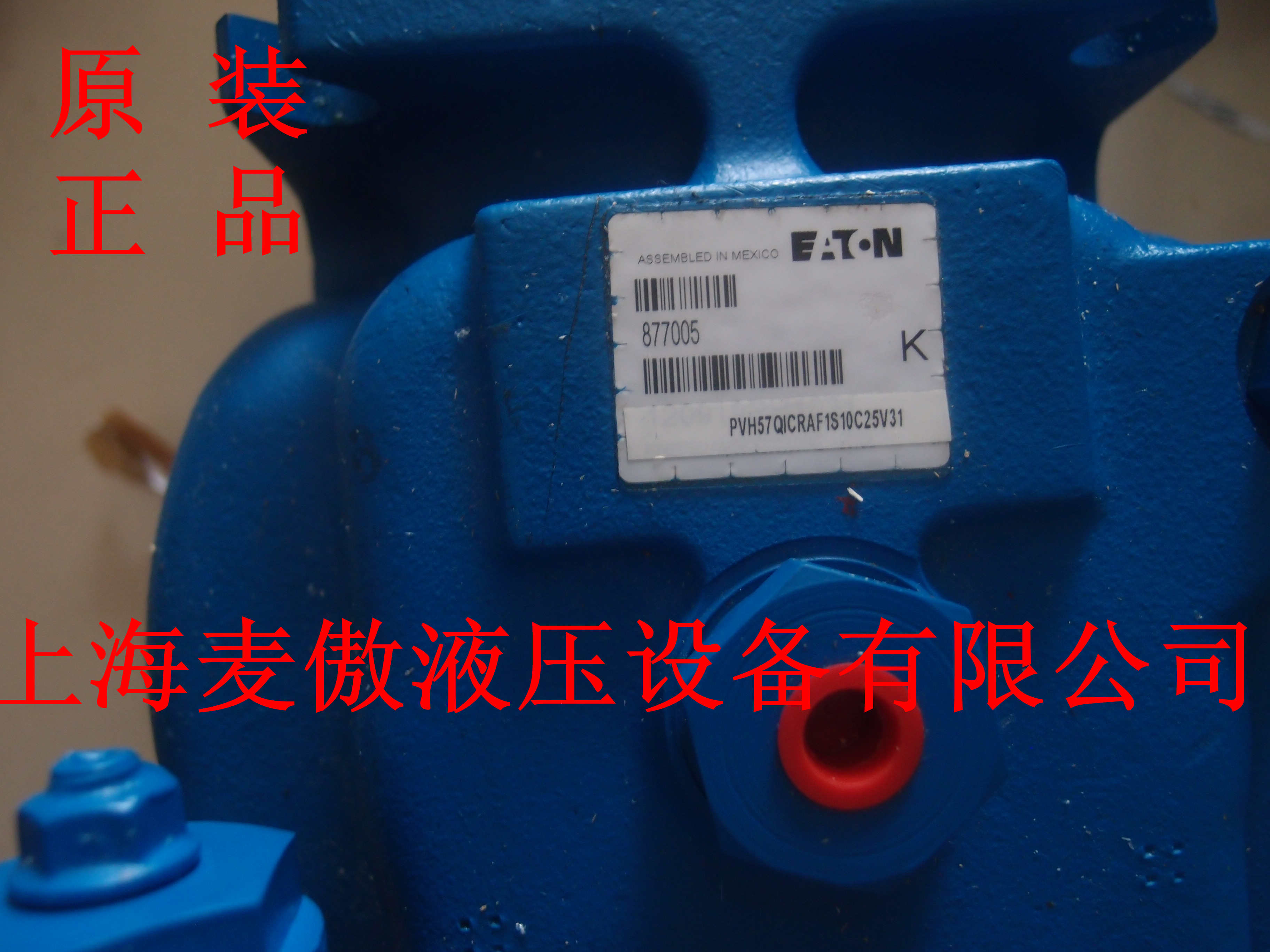 VVP1-20RRM-30-CBK-10特價(jià)供應(yīng)