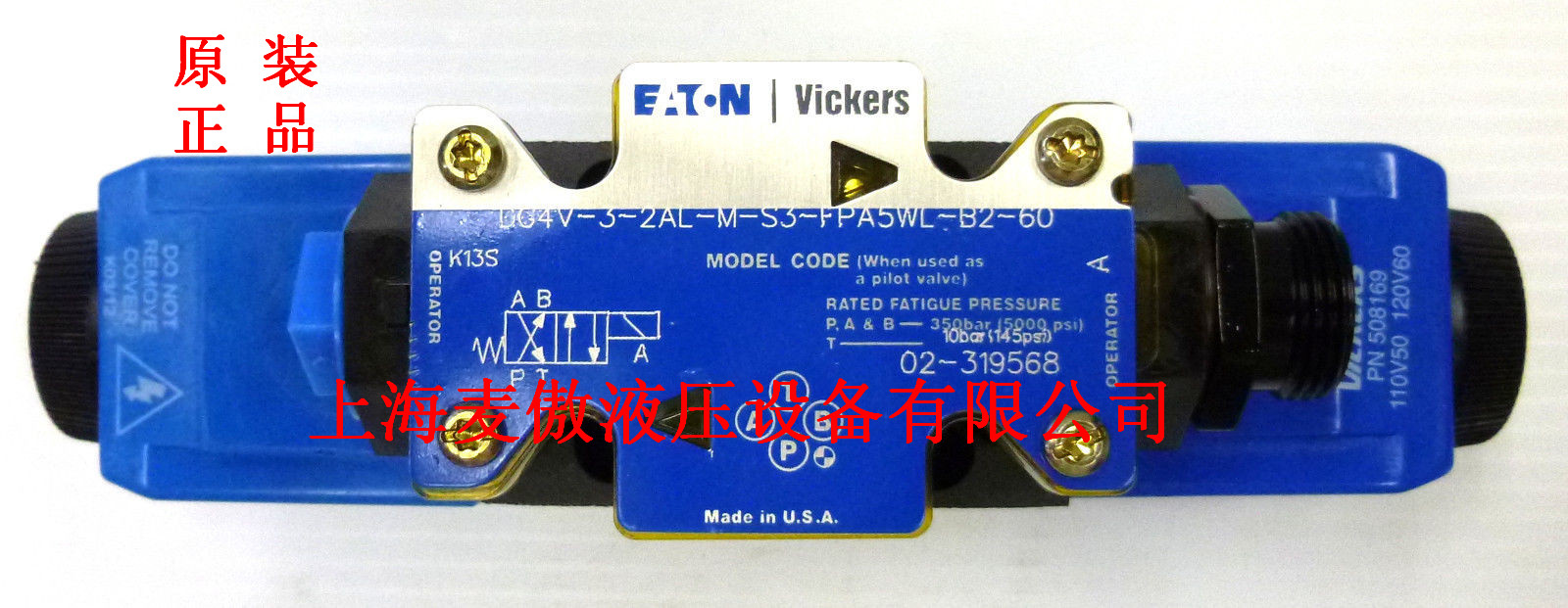 DG4V-5-6C-M-U1-EH6-20特價(jià)供應(yīng)