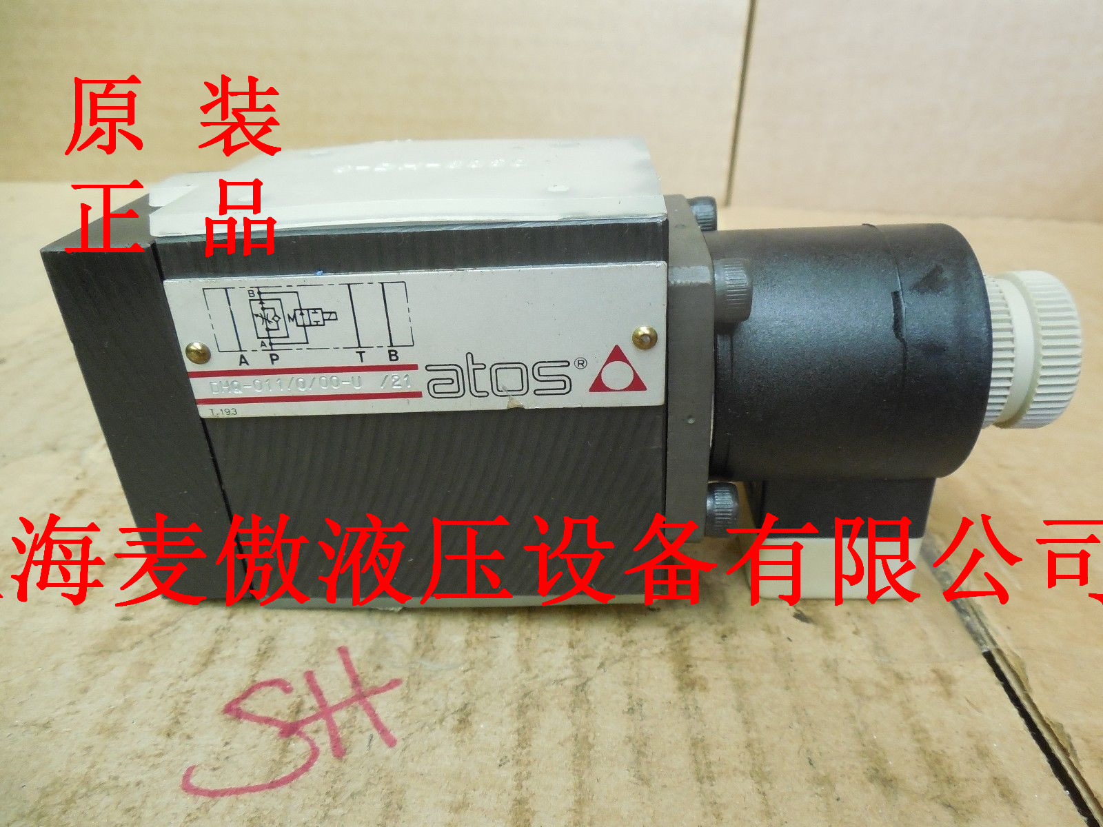 DHI-0631/2/A/FI/NC -X24DC特價供應