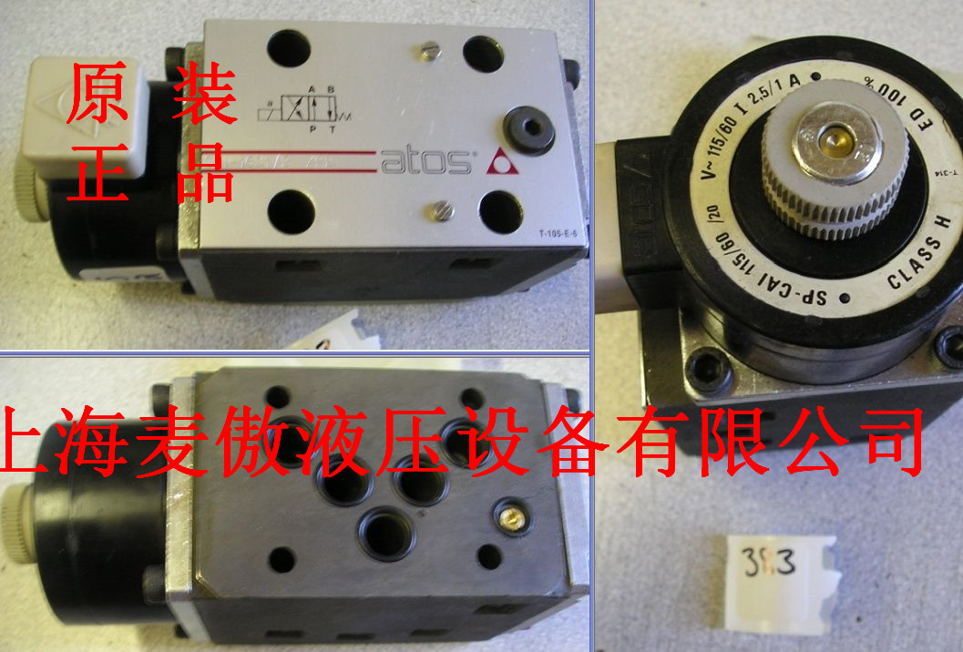 E-RI-TERS-PS-01H02/BW003A特價供應