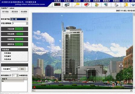 PGIS 車位引導(dǎo)軟件系統(tǒng)，捷眾智能停車場引導(dǎo)管理軟件系統(tǒng)