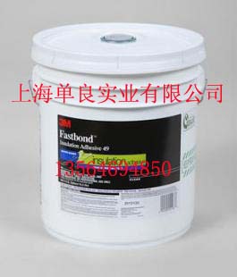 3M Fastbond Insulation Adhesive 49膠水