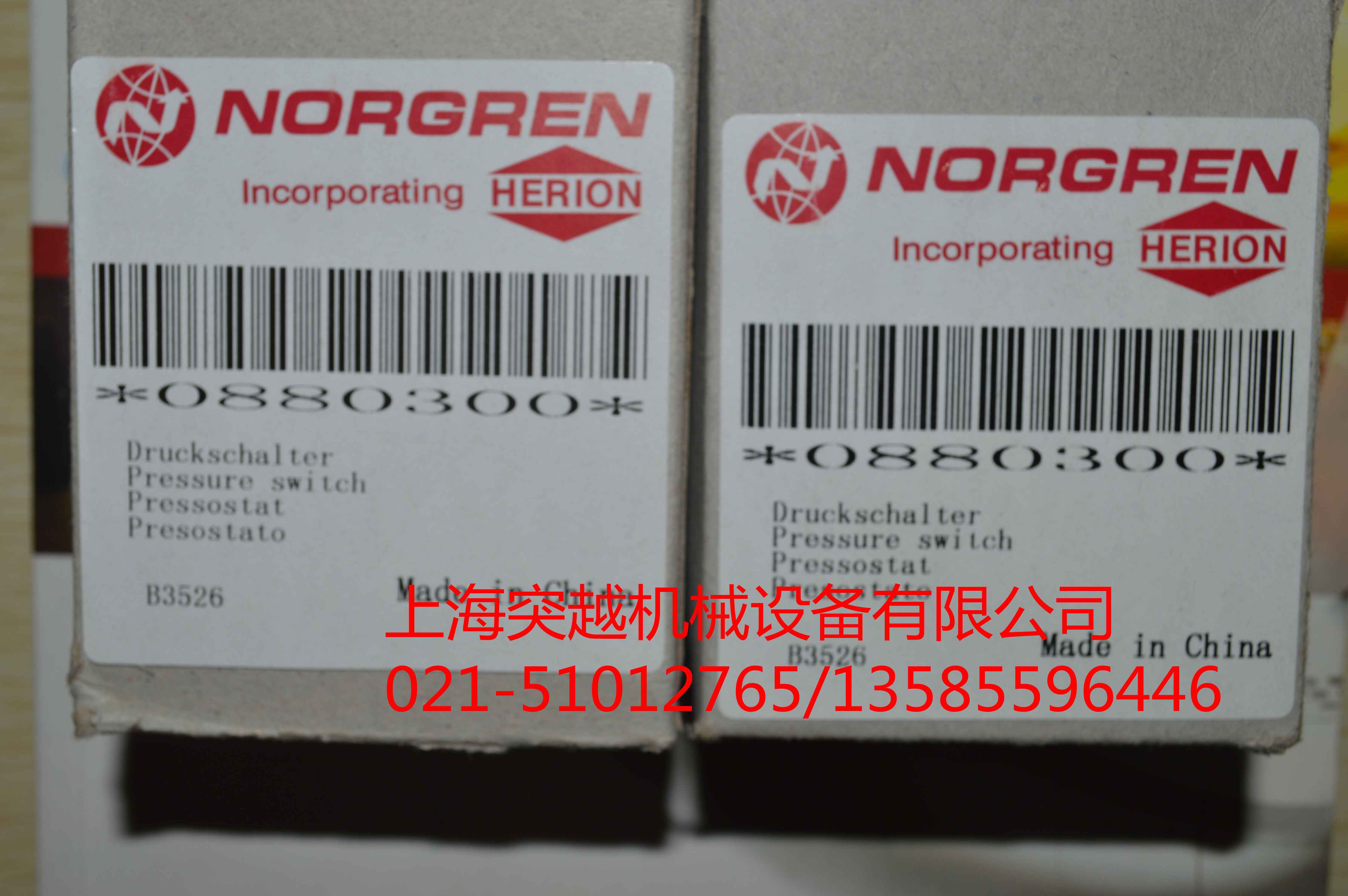 NORGREN 0880300諾冠氣動壓力開關(guān)