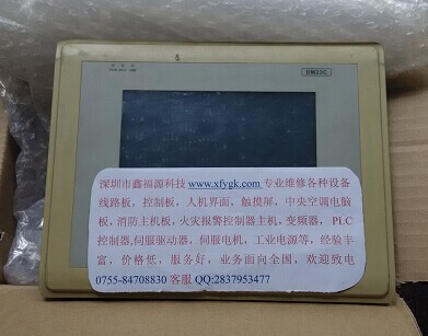 龍崗邦普DM23C控制器維修