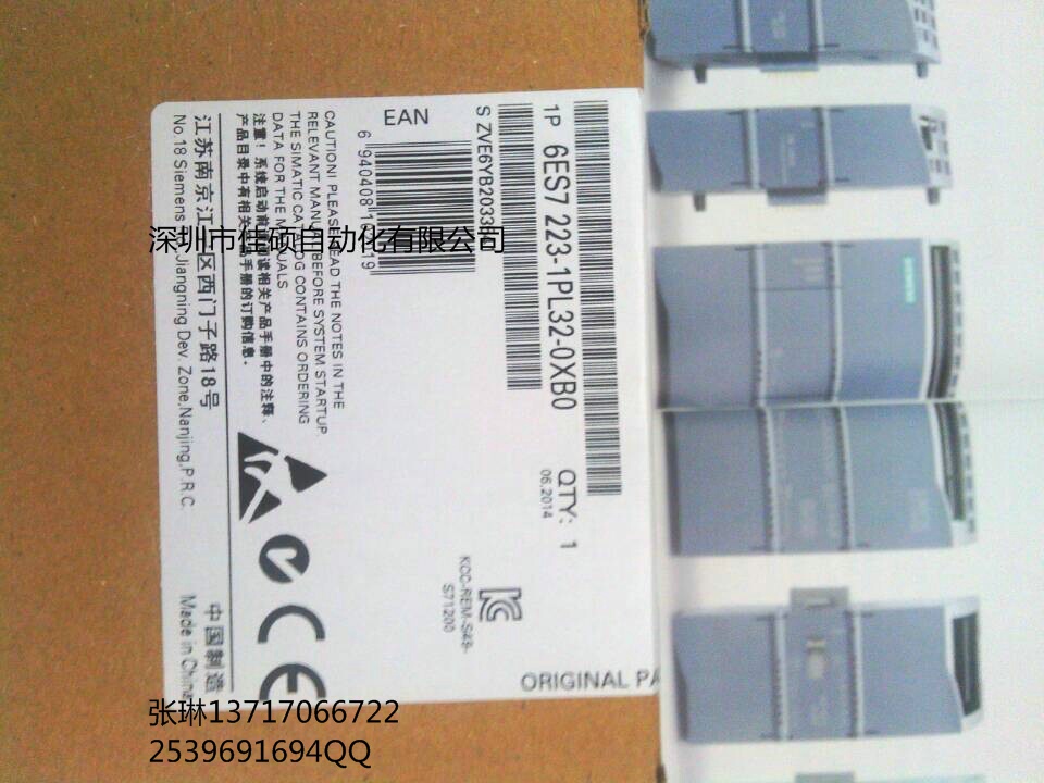 6ES7223-1PL32-0XB0西門(mén)子模塊現(xiàn)貨出售