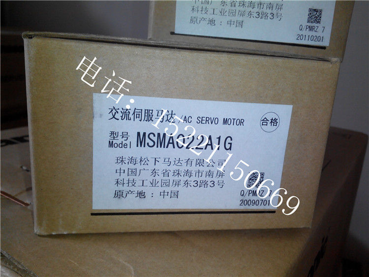 上海 MSMD042P1U現(xiàn)貨正品促銷包郵