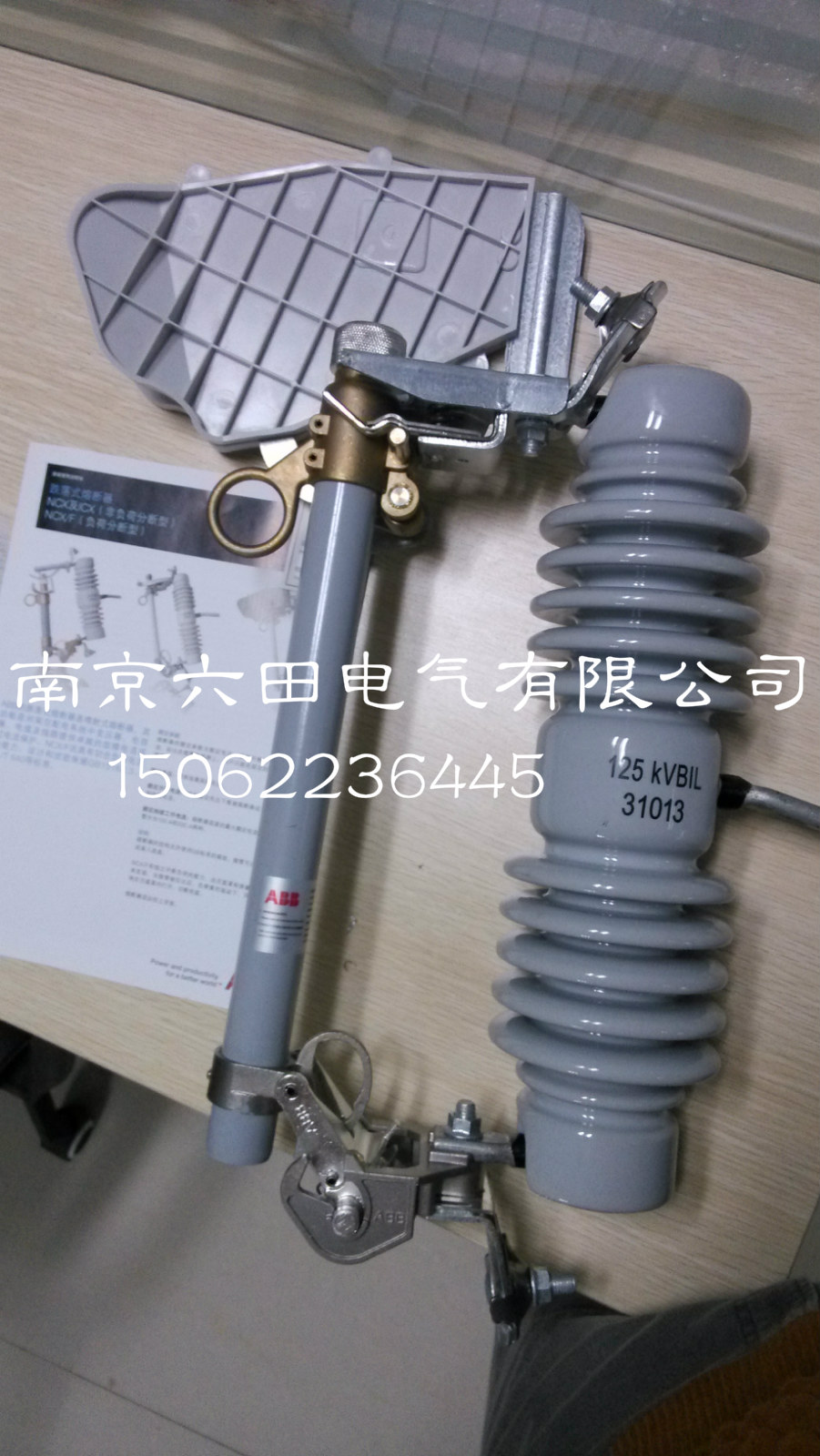 特價供應原裝ABB跌落式熔斷器NCX-12/100-12.5現(xiàn)貨