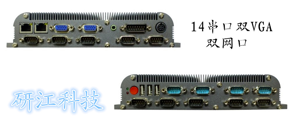 自動化生產管理控制超多14個串口寬壓工控機