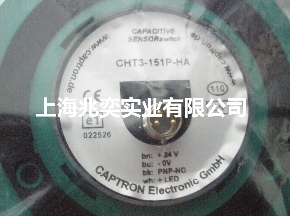 CAPTRON 觸摸開關CHT3-151P-HA