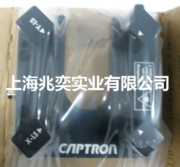 CAPTRON 四角對位傳感器OGLW2-70T4-2PO6+TKW-50-2