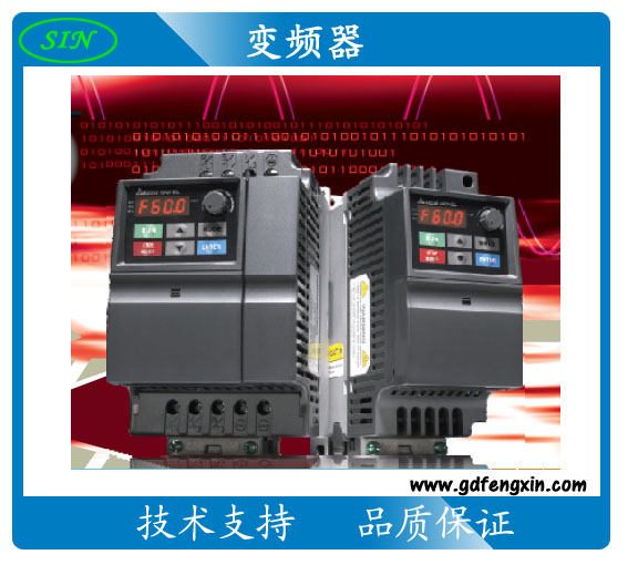 VFD037E43A 臺達變頻器 3.7KW 380V進口變頻器