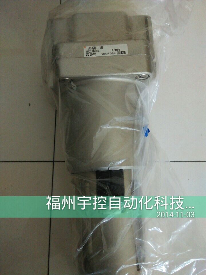 SMC過(guò)濾器AF60-10 GB/T14295