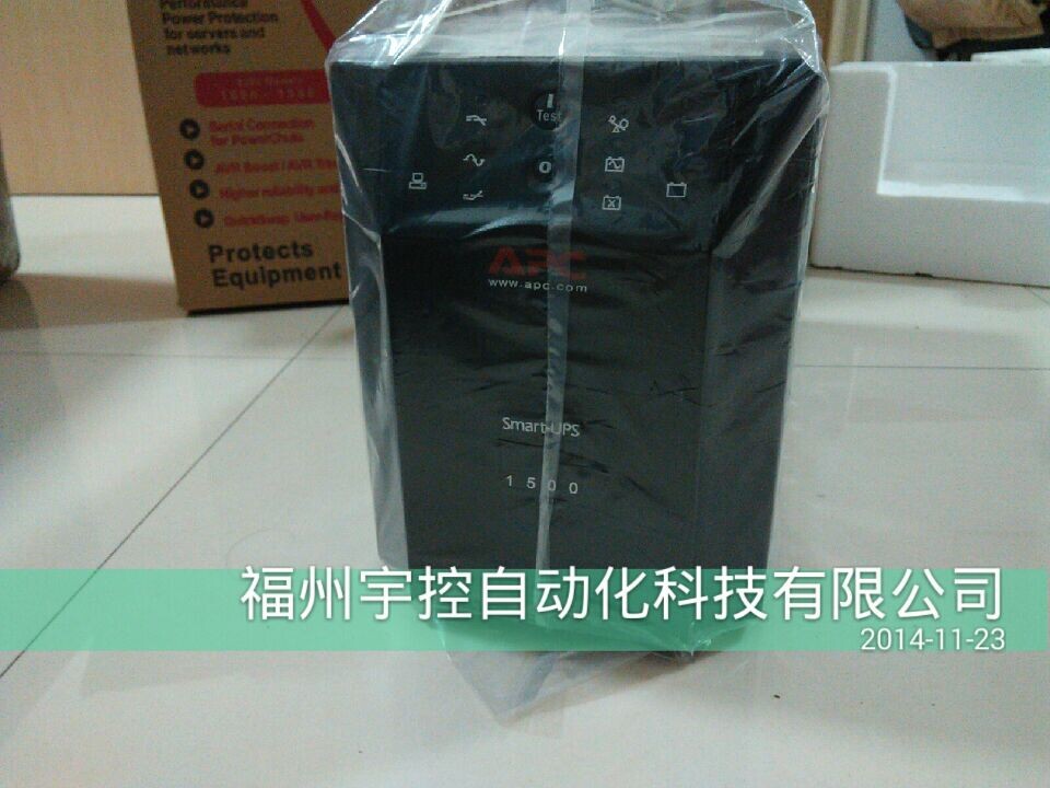 APC電源SMART-UPS  1500