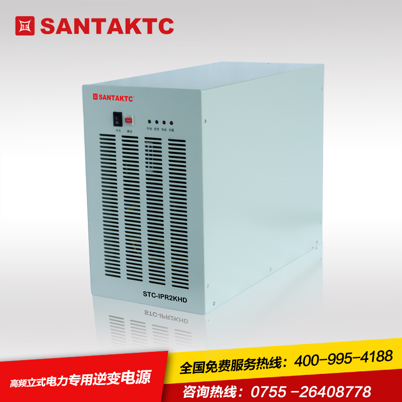 【220V立式電力逆變電源】110V電力逆變電源┃1KVA-2KVA塔式機型