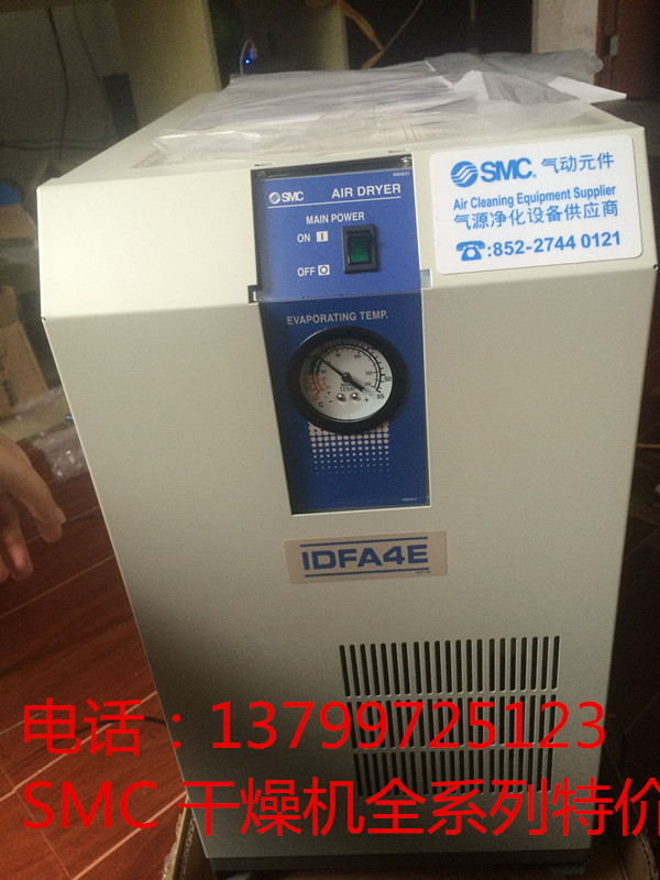 IDFA75E-23現(xiàn)貨